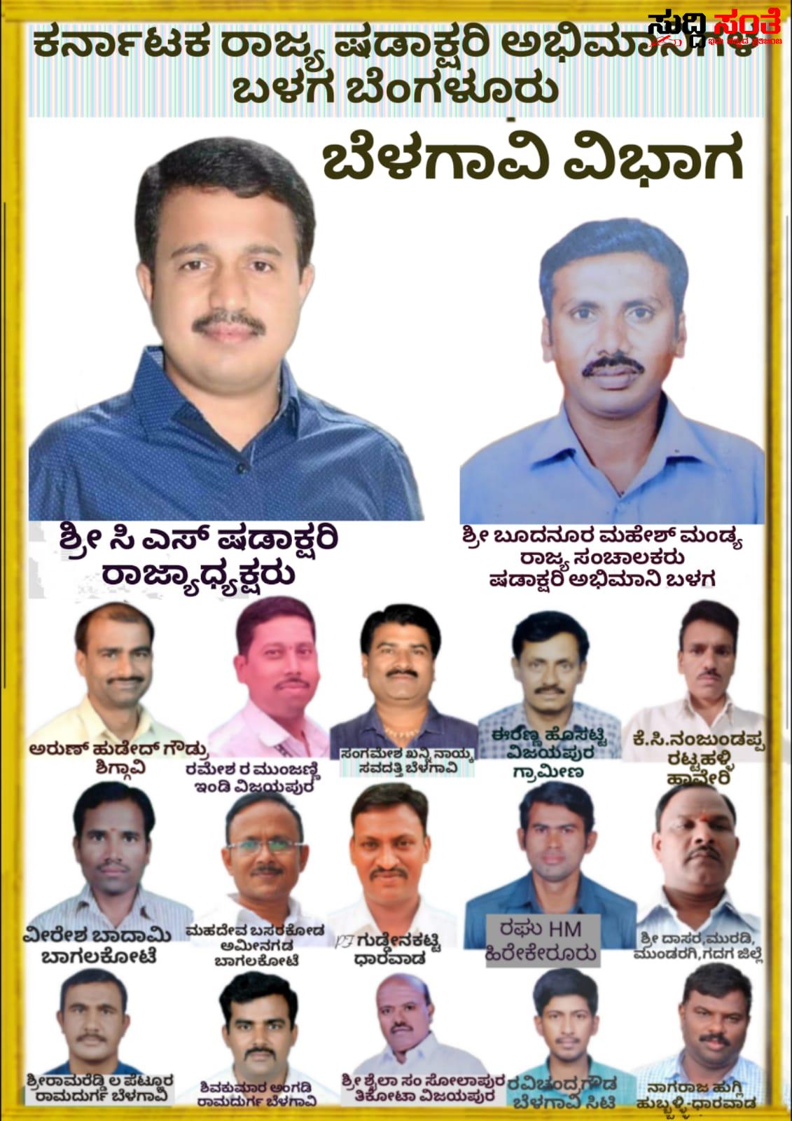 ದಸರಾ ರಜೆಯನ್ನು ವಿಸ್ತರಣೆ ಮಾಡಿ ಪುನಃ ಆದೇಶ ಹೊರಡಿಸಿ ರಾಜ್ಯ ಷಡಾಕ್ಷರಿ ಅಭಿಮಾನಿ ಬಳಗದ ಒತ್ತಾಯ ದಸರಾ ರಜೆಯನ್ನು ವಿಸ್ತರಣೆ ಮಾಡಿ ಪುನಃ ಆದೇಶ ಹೊರಡಿಸಿ ರಾಜ್ಯ ಷಡಾಕ್ಷರಿ ಅಭಿಮಾನಿ ಬಳಗದ ಒತ್ತಾಯ