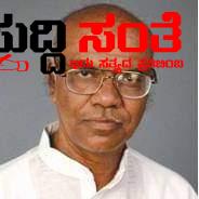 ಶಿಕ್ಷಕ ಮಾಜಿ ಸಚಿವ ಜಬ್ಬಾರ್ ಖಾನ್ ಹೊನ್ನಳ್ಳಿ ಇನ್ನೂ ನೆನಪು ಮಾತ್ರ – ಅನಾರೋಗ್ಯದಿಂದ ಬಳಲುತ್ತಿದ್ದ ಕಾಂಗ್ರೇಸ್ ಪಕ್ಷದ ನಾಯಕನಿಗೆ ಸಂತಾಪ ಸೂಚಿಸಿದ ರಾಜಕೀಯ ನಾಯಕರು ಶಿಕ್ಷಕ ಮಾಜಿ ಸಚಿವ ಜಬ್ಬಾರ್ ಖಾನ್ ಹೊನ್ನಳ್ಳಿ ಇನ್ನೂ ನೆನಪು ಮಾತ್ರ – ಅನಾರೋಗ್ಯದಿಂದ ಬಳಲುತ್ತಿದ್ದ ಕಾಂಗ್ರೇಸ್ ಪಕ್ಷದ ನಾಯಕನಿಗೆ ಸಂತಾಪ ಸೂಚಿಸಿದ ರಾಜಕೀಯ ನಾಯಕರು