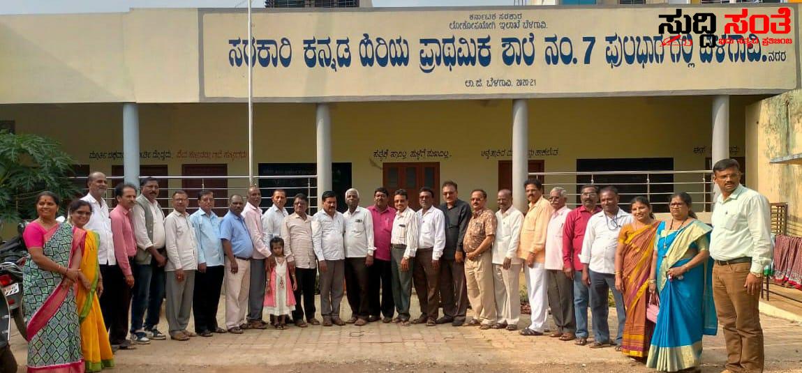 ಮುಖ್ಯ್ಯೊಪಾಧ್ಯಾಯರ ಸಭೆ  ಸಮಸ್ಯೆ ಪರಿಹಾರಕ್ಕೆ ಮನವಿ ಸಲ್ಲಿಸಲು ನಿರ್ಧಾರ ಸಭೆಯಲ್ಲಿ ತೆಗೆದುಕೊಂಡ ನಿರ್ಧಾರ ಗಳೇನು ಗೊತ್ತಾ….. ಮುಖ್ಯ್ಯೊಪಾಧ್ಯಾಯರ ಸಭೆ  ಸಮಸ್ಯೆ ಪರಿಹಾರಕ್ಕೆ ಮನವಿ ಸಲ್ಲಿಸಲು ನಿರ್ಧಾರ ಸಭೆಯಲ್ಲಿ ತೆಗೆದುಕೊಂಡ ನಿರ್ಧಾರ ಗಳೇನು ಗೊತ್ತಾ…..