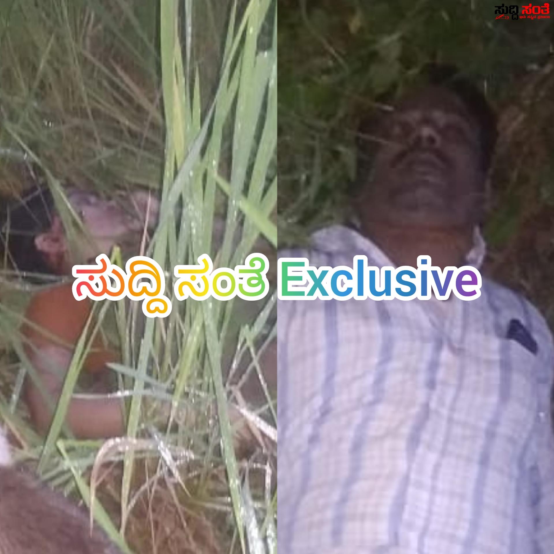 ಧಾರವಾಡದ ಚಿಕ್ಕಮಲ್ಲಿಗವಾಡ ಗ್ರಾಮದಲ್ಲಿ ಪತ್ನಿಯನ್ನು ಕೊಲೆ ಮಾಡಿ ಆತ್ಮಹತ್ಯೆ ಮಾಡಿಕೊಂಡ ಪತಿ – ಶ್ರೀದೇವಿಯನ್ನು ಹತ್ಯೆ ಮಾಡಿ ಪಕ್ಕದಲ್ಲಿಯೇ ಆತ್ಮಹತ್ಯೆ ಮಾಡಿಕೊಂಡ ರಾಜು ಧಾರವಾಡದ ಚಿಕ್ಕಮಲ್ಲಿಗವಾಡ ಗ್ರಾಮದಲ್ಲಿ ಪತ್ನಿಯನ್ನು ಕೊಲೆ ಮಾಡಿ ಆತ್ಮಹತ್ಯೆ ಮಾಡಿಕೊಂಡ ಪತಿ – ಶ್ರೀದೇವಿಯನ್ನು ಹತ್ಯೆ ಮಾಡಿ ಪಕ್ಕದಲ್ಲಿಯೇ ಆತ್ಮಹತ್ಯೆ ಮಾಡಿಕೊಂಡ ರಾಜು