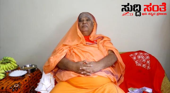 ಈ ಸವಂತ್ಸರದ ಕೊನೆಯವರೆಗೂ ಇನ್ನೂ ಸಾಕಷ್ಟು ಮಳೆ ಇದೆ,ಮತಾಂದತೆ ಹೆಚ್ಚಳ,ಸಾವು ನೋವು ಹೆಚ್ಚಾಗುತ್ತವೆ  – ಧಾರವಾಡದಲ್ಲಿ ಭವಿಷ್ಯ ನುಡಿದ ಕೋಡಿಮಠದ ಸ್ವಾಮಿಜಿ ಈ ಸವಂತ್ಸರದ ಕೊನೆಯವರೆಗೂ ಇನ್ನೂ ಸಾಕಷ್ಟು ಮಳೆ ಇದೆ,ಮತಾಂದತೆ ಹೆಚ್ಚಳ,ಸಾವು ನೋವು ಹೆಚ್ಚಾಗುತ್ತವೆ  – ಧಾರವಾಡದಲ್ಲಿ ಭವಿಷ್ಯ ನುಡಿದ ಕೋಡಿಮಠದ ಸ್ವಾಮಿಜಿ