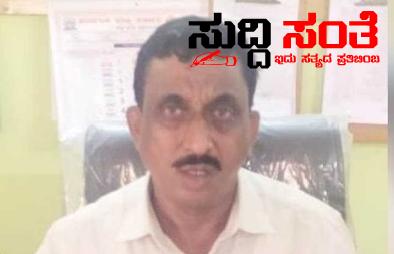 ಲೋಕಾಯುಕ್ತ ಬಲೆಗೆ ಬಿದ್ದ BEO – ಬೇರೊಂದು ಶಾಲೆಗೆ ನಿಯೋಜನೆ ಮಾಡಲು ಶಿಕ್ಷಕರೊಬ್ಬರಿಂದ ಹಣದ ಬೇಡಿಕೆ ಇಟ್ಟಿದ್ದ BEO ರೆಡ್ ಹ್ಯಾಂಡ್ ಟ್ರ್ಯಾಪ್ ಲೋಕಾಯುಕ್ತ ಬಲೆಗೆ ಬಿದ್ದ BEO – ಬೇರೊಂದು ಶಾಲೆಗೆ ನಿಯೋಜನೆ ಮಾಡಲು ಶಿಕ್ಷಕರೊಬ್ಬರಿಂದ ಹಣದ ಬೇಡಿಕೆ ಇಟ್ಟಿದ್ದ BEO ರೆಡ್ ಹ್ಯಾಂಡ್ ಟ್ರ್ಯಾಪ್