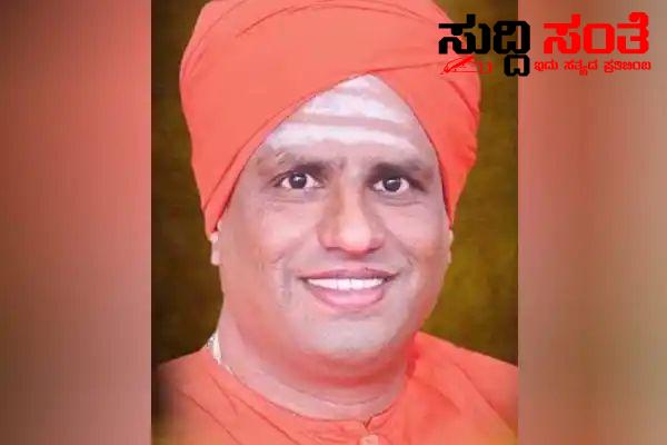 ರಾಜ್ಯದಲ್ಲಿ ಮತ್ತೊರ್ವ ಸ್ವಾಮಿಜಿ ಆತ್ಮಹತ್ಯೆ ಡೆತ್ ನೊಟ್ ಬರೆದಿಟ್ಟು ಆತ್ಮಹತ್ಯೆ ಹುಟ್ಟಿಕೊಂಡಿವೆ ಹಲವು ಅನುಮಾನಗಳು ರಾಜ್ಯದಲ್ಲಿ ಮತ್ತೊರ್ವ ಸ್ವಾಮಿಜಿ ಆತ್ಮಹತ್ಯೆ ಡೆತ್ ನೊಟ್ ಬರೆದಿಟ್ಟು ಆತ್ಮಹತ್ಯೆ ಹುಟ್ಟಿಕೊಂಡಿವೆ ಹಲವು ಅನುಮಾನಗಳು