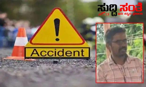 ಟಿಪ್ಟರ್ ಗೆ ಬೈಕ್ ಡಿಕ್ಕಿ ಸರ್ಕಾರಿ ನೌಕರ ಸ್ಥಳದಲ್ಲೇ ಸಾವು – ಕರ್ತವ್ಯದ ಮೇಲೆ ಹೊರಟಿದ್ದ ಸಮಯದಲ್ಲಿ ಭೀಕರ ಅಪಘಾತಕ್ಕೆ ನೌಕರ ಸಾವು ಟಿಪ್ಟರ್ ಗೆ ಬೈಕ್ ಡಿಕ್ಕಿ ಸರ್ಕಾರಿ ನೌಕರ ಸ್ಥಳದಲ್ಲೇ ಸಾವು – ಕರ್ತವ್ಯದ ಮೇಲೆ ಹೊರಟಿದ್ದ ಸಮಯದಲ್ಲಿ ಭೀಕರ ಅಪಘಾತಕ್ಕೆ ನೌಕರ ಸಾವು