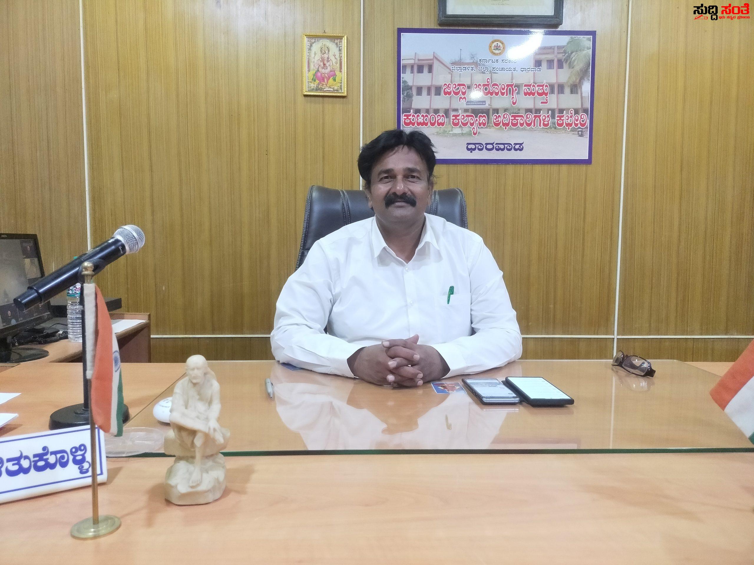 ಕರಿಗೌಡರಿಗೆ ಬೆಂಗಳೂರಿನ ದಾರಿ ತೋರಿಸಿದ ಧಾರವಾಡ ಜಿಲ್ಲಾ ಪಂಚಾಯತ CEO – ಬೆಂಗಳೂರಿನಲ್ಲಿ ಕರಿಗೌಡರ ಹೊಸ ಆಟ ಏನು ಗೊತ್ತಾ….. ಕರಿಗೌಡರಿಗೆ ಬೆಂಗಳೂರಿನ ದಾರಿ ತೋರಿಸಿದ ಧಾರವಾಡ ಜಿಲ್ಲಾ ಪಂಚಾಯತ CEO – ಬೆಂಗಳೂರಿನಲ್ಲಿ ಕರಿಗೌಡರ ಹೊಸ ಆಟ ಏನು ಗೊತ್ತಾ…..