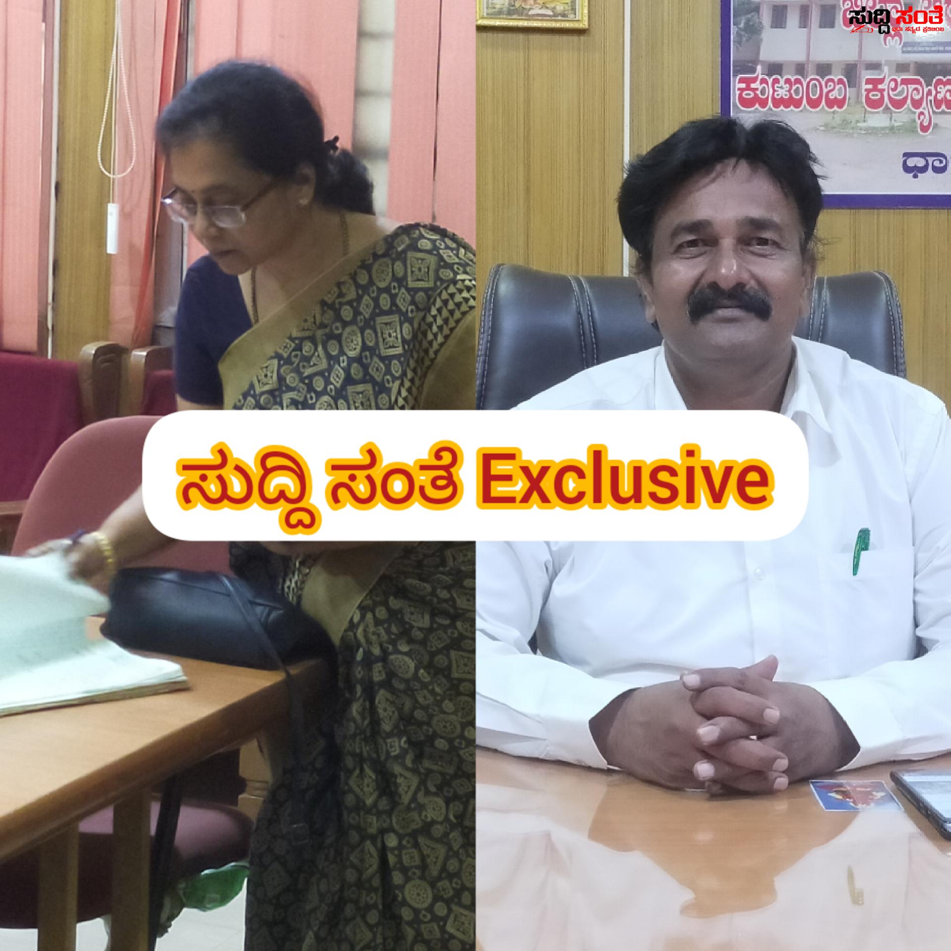 ಧಾರವಾಡ DHO ಕಚೇರಿಯಲ್ಲಿ ಕುರ್ಚಿಗಾಗಿ ಗುದ್ದಾಟ – ನ್ಯಾಯಾಲಯದ ಆದೇಶ ಬಂದಿದೆ ನಾನು ಕುರ್ಚಿ ಬಿಡೊದಿಲ್ಲ ಎಂದ ಕರಿಗೌಡ್ರು ಕಚೇರಿಯಲ್ಲಿ ಸಿಬ್ಬಂದಿಯೊಂದಿಗೆ ಮೇಲಾಧಿಕಾರಿಗಳ ಸೂಚನೆಯಂತೆ ಕರ್ತವ್ಯ ಮಾಡುತ್ತಿರುವ ಡಾ ಪಾಟೀಲ ಶಶಿ ಧಾರವಾಡ DHO ಕಚೇರಿಯಲ್ಲಿ ಕುರ್ಚಿಗಾಗಿ ಗುದ್ದಾಟ – ನ್ಯಾಯಾಲಯದ ಆದೇಶ ಬಂದಿದೆ ನಾನು ಕುರ್ಚಿ ಬಿಡೊದಿಲ್ಲ ಎಂದ ಕರಿಗೌಡ್ರು ಕಚೇರಿಯಲ್ಲಿ ಸಿಬ್ಬಂದಿಯೊಂದಿಗೆ ಮೇಲಾಧಿಕಾರಿಗಳ ಸೂಚನೆಯಂತೆ ಕರ್ತವ್ಯ ಮಾಡುತ್ತಿರುವ ಡಾ ಪಾಟೀಲ ಶಶಿ