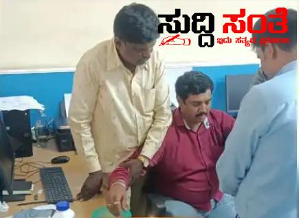 ಲೋಕಾಯುಕ್ತ ಬಲೆಗೆ ಬಿದ್ದ FDA 50 ಸಾವಿರ ಲಂಚ ಪಡೆಯುವಾಗ ಟ್ರ್ಯಾಪ್ ಆದ ಶಶಿಕುಮಾರ್ ಲೋಕಾಯುಕ್ತ ಬಲೆಗೆ ಬಿದ್ದ FDA 50 ಸಾವಿರ ಲಂಚ ಪಡೆಯುವಾಗ ಟ್ರ್ಯಾಪ್ ಆದ ಶಶಿಕುಮಾರ್