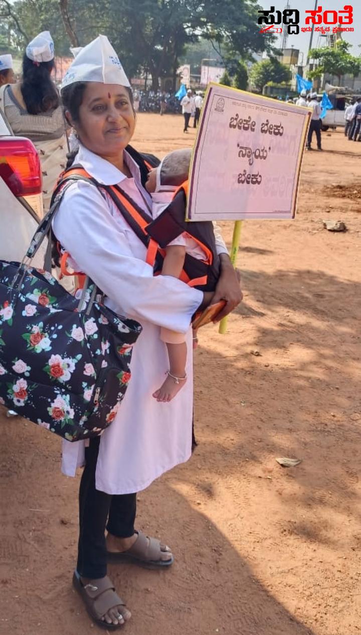 ಪುಟ್ಟ ಮಗುವಿನೊಂದಿಗೆ OPS ಗಾಗಿ ಹೋರಾಟದಲ್ಲಿ ಪಾಲ್ಗೊಂಡ ಶಿಕ್ಷಕಿ – ವೈರಲ್ ಆಗಿದೆ ಹೋರಾಟದಲ್ಲಿ ಮನಕುಲಕುವ ಪೊಟೊ ಪುಟ್ಟ ಮಗುವಿನೊಂದಿಗೆ OPS ಗಾಗಿ ಹೋರಾಟದಲ್ಲಿ ಪಾಲ್ಗೊಂಡ ಶಿಕ್ಷಕಿ – ವೈರಲ್ ಆಗಿದೆ ಹೋರಾಟದಲ್ಲಿ ಮನಕುಲಕುವ ಪೊಟೊ