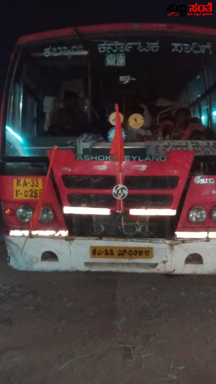 ಭೀಕರ ಅಪಘಾತ ಸ್ಥಳದಲ್ಲೇ ಮೂವರು ಸಾವು – ಬೈಕ್ ಬಸ್ ನಡುವೆ ಅಪಘಾತ ಭೀಕರ ಅಪಘಾತ ಸ್ಥಳದಲ್ಲೇ ಮೂವರು ಸಾವು – ಬೈಕ್ ಬಸ್ ನಡುವೆ ಅಪಘಾತ