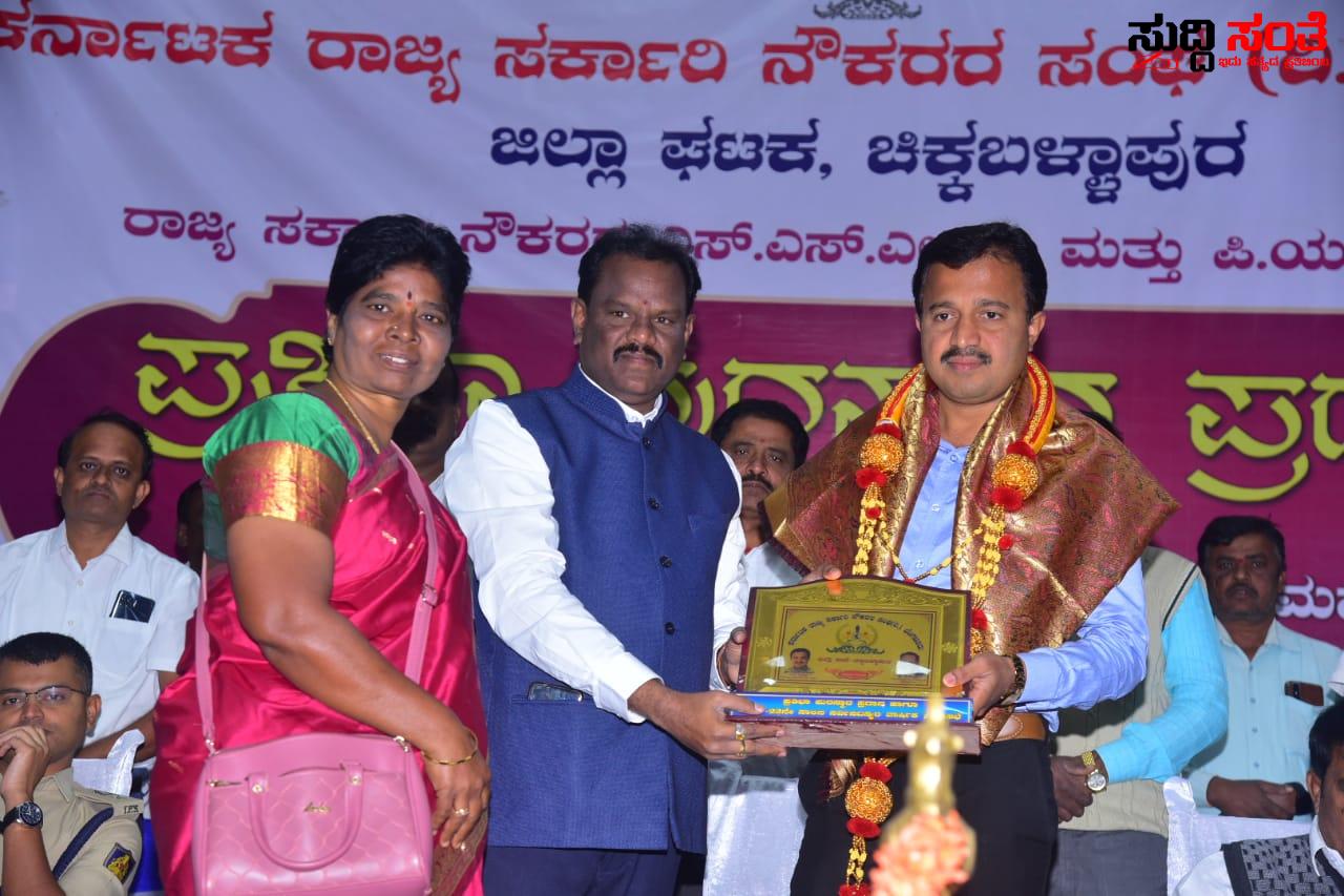 ಚಿಕ್ಕಬಳ್ಳಾಪುರ ದಲ್ಲಿ ಯಶಸ್ವಿಯಾಗಿ ನಡೆಯಿತು ರಾಜ್ಯ ಸರ್ಕಾರಿ ನೌಕರರ ಸರ್ವ ಸದಸ್ಯರ ವಾರ್ಷಿಕ ಮಹಾಸಭೆ – ಪ್ರತಿಭಾ ಪುರಸ್ಕಾರ ಸೇರಿದಂತೆ ಹಲವು ಕಾರ್ಯಕ್ರಮಗಳಲ್ಲಿ ಭಾಗಿಯಾದ ಷಡಾಕ್ಷರಿ ಅವರು ಚಿಕ್ಕಬಳ್ಳಾಪುರ ದಲ್ಲಿ ಯಶಸ್ವಿಯಾಗಿ ನಡೆಯಿತು ರಾಜ್ಯ ಸರ್ಕಾರಿ ನೌಕರರ ಸರ್ವ ಸದಸ್ಯರ ವಾರ್ಷಿಕ ಮಹಾಸಭೆ – ಪ್ರತಿಭಾ ಪುರಸ್ಕಾರ ಸೇರಿದಂತೆ ಹಲವು ಕಾರ್ಯಕ್ರಮಗಳಲ್ಲಿ ಭಾಗಿಯಾದ ಷಡಾಕ್ಷರಿ ಅವರು