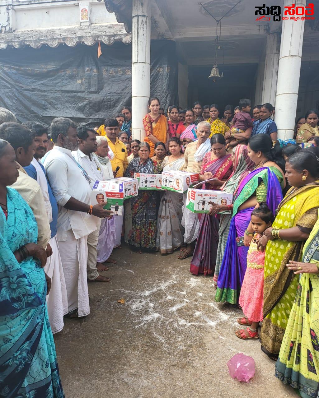 ಛಬ್ಬಿ ಟೀಮ್ ನಿಂದ ಗುಡ್ಡದ ಹೂಲಿಕಟ್ಟಿಯಲ್ಲಿ ಕುಕ್ಕರ್ ವಿತರಣೆ – ಪತಿಯ ಪರವಾಗಿ ಬೆಂಬಲಿಗರೊಂದಿಗೆ ಕುಕ್ಕರ್ ವಿತರಣೆ ಮಾಡಿದ ಶ್ರೀಮತಿ ಜ್ಯೋತಿ ನಾಗರಾಜ ಛಬ್ಬಿ ಛಬ್ಬಿ ಟೀಮ್ ನಿಂದ ಗುಡ್ಡದ ಹೂಲಿಕಟ್ಟಿಯಲ್ಲಿ ಕುಕ್ಕರ್ ವಿತರಣೆ – ಪತಿಯ ಪರವಾಗಿ ಬೆಂಬಲಿಗರೊಂದಿಗೆ ಕುಕ್ಕರ್ ವಿತರಣೆ ಮಾಡಿದ ಶ್ರೀಮತಿ ಜ್ಯೋತಿ ನಾಗರಾಜ ಛಬ್ಬಿ