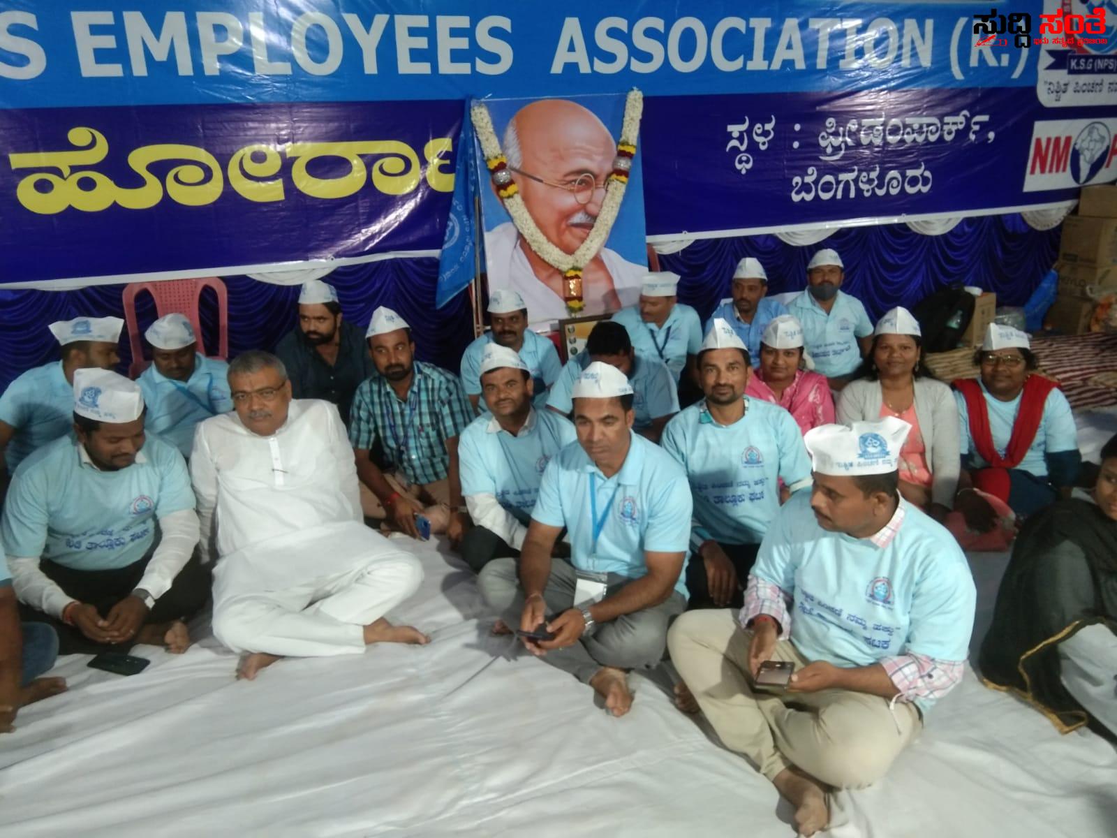 OPS ಅನಿರ್ದಿಷ್ಟಾವಧಿ ಹೋರಾಟಕ್ಕೆ ಬೆಂಬಲ ಸೂಚಿಸಿದ ಶಾಸಕ ಯಶವಂತರಾಯನಗೌಡ ಪಾಟೀಲ NPS ನೌಕರರ ವೇದಿಕೆಗೆ ಆಗಮಿಸಿ ವೇದಿಕೆಯ ಮುಖಾಂತರ ಬೆಂಬಲ ಸೂಚಿಸಿದ ಪ್ರಪ್ರಥಮ ಶಾಸಕರು OPS ಅನಿರ್ದಿಷ್ಟಾವಧಿ ಹೋರಾಟಕ್ಕೆ ಬೆಂಬಲ ಸೂಚಿಸಿದ ಶಾಸಕ ಯಶವಂತರಾಯನಗೌಡ ಪಾಟೀಲ NPS ನೌಕರರ ವೇದಿಕೆಗೆ ಆಗಮಿಸಿ ವೇದಿಕೆಯ ಮುಖಾಂತರ ಬೆಂಬಲ ಸೂಚಿಸಿದ ಪ್ರಪ್ರಥಮ ಶಾಸಕರು