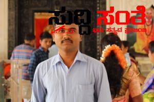 NPS ಮತ್ತು ಹೋರಾಟ ಕುರಿತಂತೆ ರಚನೆಗೊಂಡಿತು ಕವನ – ಪಿಂಚಣಿ ಬದುಕು ಹೋರಾಟ ಕುರಿತಂತೆ ಕವನದಲ್ಲಿ ಚಿತ್ರಣ ತೆರೆದಿಟ್ಟ ಶಿಕ್ಷಕ ಮುತ್ತು ಬಳ್ಳಾ….. NPS ಮತ್ತು ಹೋರಾಟ ಕುರಿತಂತೆ ರಚನೆಗೊಂಡಿತು ಕವನ – ಪಿಂಚಣಿ ಬದುಕು ಹೋರಾಟ ಕುರಿತಂತೆ ಕವನದಲ್ಲಿ ಚಿತ್ರಣ ತೆರೆದಿಟ್ಟ ಶಿಕ್ಷಕ ಮುತ್ತು ಬಳ್ಳಾ…..