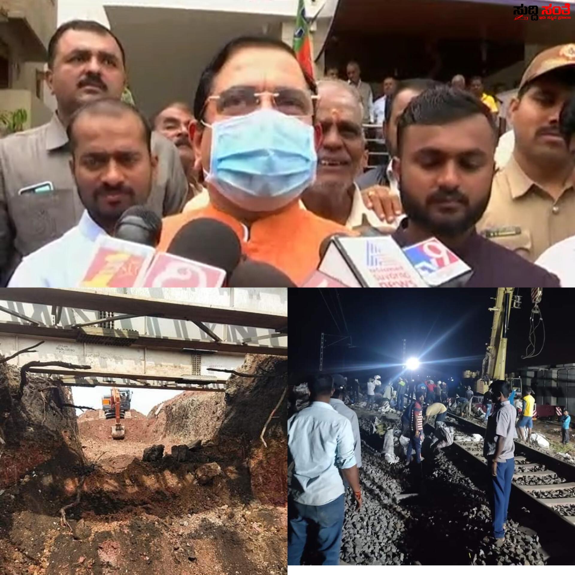 ಕೇಂದ್ರ ಸಚಿವ ಪ್ರಹ್ಲಾಜ್ ಜೋಶಿಯವರ ಮಾರ್ಗದರ್ಶನದಲ್ಲಿ ಕೇವಲ 7 ದಿನಗಳಲ್ಲಿ ಪೊರ್ಣಗೊಂಡ ರೈಲ್ವೆ ಅಂಡರ್ ಪಾಸ್ ಕಾಮಗಾರಿ – ಸಾರ್ವಜನಿಕರಿಗೆ ತೊಂದರೆಯನ್ನುಂಟು ಮಾಡದೇ ಕಡಿಮೆ ಸಮಯದಲ್ಲಿಯೇ ಕೆಲಸ ಮಾಡಿದ ನೈರತ್ಯ ರೈಲ್ವೆಯ ಕಾರ್ಯಕ್ಕೆ ಕೇಂದ್ರ ಸಚಿವ ಪ್ರಹ್ಲಾದ್ ಜೋಶಿ ಮೆಚ್ಚುಗೆ ಕೇಂದ್ರ ಸಚಿವ ಪ್ರಹ್ಲಾಜ್ ಜೋಶಿಯವರ ಮಾರ್ಗದರ್ಶನದಲ್ಲಿ ಕೇವಲ 7 ದಿನಗಳಲ್ಲಿ ಪೊರ್ಣಗೊಂಡ ರೈಲ್ವೆ ಅಂಡರ್ ಪಾಸ್ ಕಾಮಗಾರಿ – ಸಾರ್ವಜನಿಕರಿಗೆ ತೊಂದರೆಯನ್ನುಂಟು ಮಾಡದೇ ಕಡಿಮೆ ಸಮಯದಲ್ಲಿಯೇ ಕೆಲಸ ಮಾಡಿದ ನೈರತ್ಯ ರೈಲ್ವೆಯ ಕಾರ್ಯಕ್ಕೆ ಕೇಂದ್ರ ಸಚಿವ ಪ್ರಹ್ಲಾದ್ ಜೋಶಿ ಮೆಚ್ಚುಗೆ