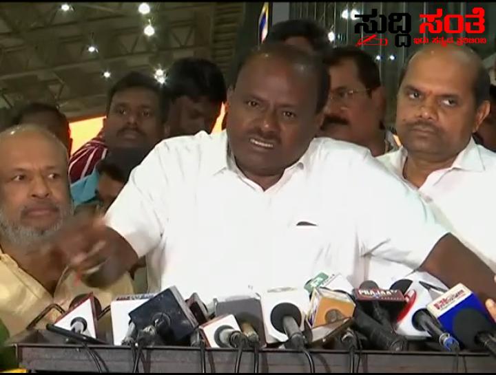 ನಾನು ಈ ಬಾರಿ ಅಧಿವೇಶನದಲ್ಲಿ ಭಾಗಿಯಾಗೊದಿಲ್ಲವೆಂದ ಮಾಜಿ ಮುಖ್ಯಮಂತ್ರಿ ಕುಮಾರಸ್ವಾಮಿ – ಈಬಾರಿ ಚುನಾವಣೆಯಲ್ಲಿ 123 ರಿಂದ 130 ಸೀಟ್ ಗೆಲ್ಲುತ್ತೇವೆ ಎಂದ HDK ನಾನು ಈ ಬಾರಿ ಅಧಿವೇಶನದಲ್ಲಿ ಭಾಗಿಯಾಗೊದಿಲ್ಲವೆಂದ ಮಾಜಿ ಮುಖ್ಯಮಂತ್ರಿ ಕುಮಾರಸ್ವಾಮಿ – ಈಬಾರಿ ಚುನಾವಣೆಯಲ್ಲಿ 123 ರಿಂದ 130 ಸೀಟ್ ಗೆಲ್ಲುತ್ತೇವೆ ಎಂದ HDK