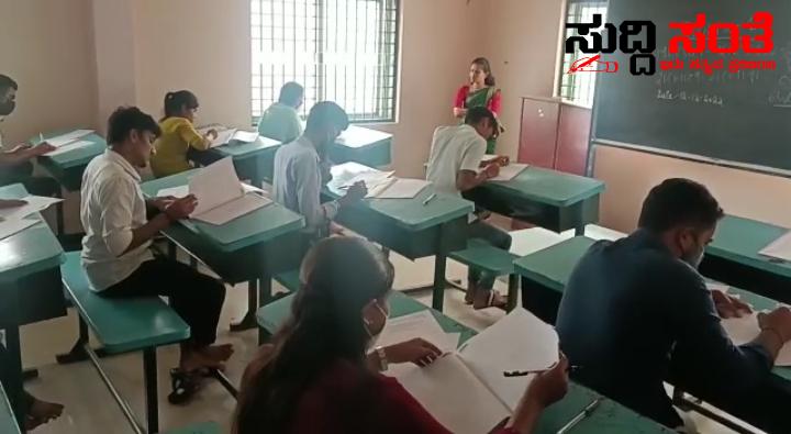 ನರ್ಸಿಂಗ್ ಪರೀಕ್ಷೆಯಲ್ಲಿ ಸಾಮೂಹಿಕ ನಕಲು – ಬಟಾಬಯಲಾಗಿದೆ ಸಾಮೂಹಿಕ ನಕಲು ಪರೀಕ್ಷೆಯ ವಿಡಿಯೋ ಹೇಗೆಲ್ಲಾ ಕಾಫಿ ಮಾಡಿ ಪರೀಕ್ಷೆ ಬರೆಯುತ್ತಾರೆ ನೋಡಿ….. ನರ್ಸಿಂಗ್ ಪರೀಕ್ಷೆಯಲ್ಲಿ ಸಾಮೂಹಿಕ ನಕಲು – ಬಟಾಬಯಲಾಗಿದೆ ಸಾಮೂಹಿಕ ನಕಲು ಪರೀಕ್ಷೆಯ ವಿಡಿಯೋ ಹೇಗೆಲ್ಲಾ ಕಾಫಿ ಮಾಡಿ ಪರೀಕ್ಷೆ ಬರೆಯುತ್ತಾರೆ ನೋಡಿ…..