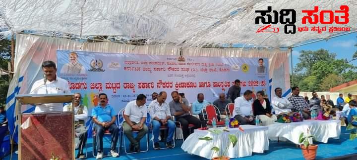 OPS ಗಾಗಿ ಶೀಘ್ರದಲ್ಲೇ CM ಜೊತೆ ಚರ್ಚೆ ಮಾಡಿ ಪೈನಲ್ ಮಾಡುತ್ತೇನೆ ಶಾಸಕ ಅಪ್ಪಚ್ಚುರಂಜನ್ – ಸರ್ಕಾರಿ ನೌಕರರು ನೆಮ್ಮದಿಯಿಂದ ಜೀವನ ನಡೆಸಬೇಕಾದರೆ ಹಳೆ ಪಿಂಚಣಿ ಯೋಜನೆ ಅವಶ್ಯಕವಿದೆ ಎಂದ ಶಾಸಕರು OPS ಗಾಗಿ ಶೀಘ್ರದಲ್ಲೇ CM ಜೊತೆ ಚರ್ಚೆ ಮಾಡಿ ಪೈನಲ್ ಮಾಡುತ್ತೇನೆ ಶಾಸಕ ಅಪ್ಪಚ್ಚುರಂಜನ್ – ಸರ್ಕಾರಿ ನೌಕರರು ನೆಮ್ಮದಿಯಿಂದ ಜೀವನ ನಡೆಸಬೇಕಾದರೆ ಹಳೆ ಪಿಂಚಣಿ ಯೋಜನೆ ಅವಶ್ಯಕವಿದೆ ಎಂದ ಶಾಸಕರು