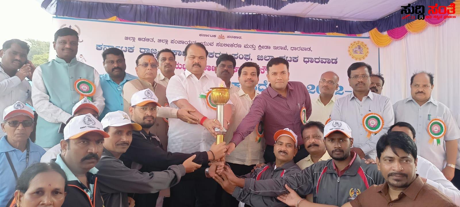 ಧಾರವಾಡ ದಲ್ಲಿ ಆರಂಭಗೊಂಡ ಸರ್ಕಾರಿ ನೌಕರರ ಜಿಲ್ಲಾ ಕ್ರೀಡಾಕೂಟ ಆರಂಭ ಕ್ರೀಡಾಕೂಟದಲ್ಲಿ ಪಾಲ್ಗೊಂಡ ಸರ್ಕಾರಿ ನೌಕರ ಬಂಧುಗಳು….. ಧಾರವಾಡ ದಲ್ಲಿ ಆರಂಭಗೊಂಡ ಸರ್ಕಾರಿ ನೌಕರರ ಜಿಲ್ಲಾ ಕ್ರೀಡಾಕೂಟ ಆರಂಭ ಕ್ರೀಡಾಕೂಟದಲ್ಲಿ ಪಾಲ್ಗೊಂಡ ಸರ್ಕಾರಿ ನೌಕರ ಬಂಧುಗಳು…..