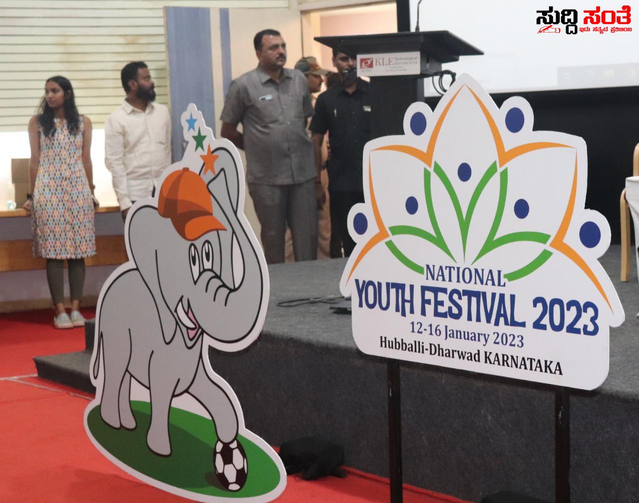 ಆರಂಭಕ್ಕೂ ಮುನ್ನವೇ ಹೊಸದೊಂದು ದಾಖಲೆ ಬರೆದ 26 ನೇ ರಾಷ್ಟ್ರೀಯ ಯುವಜನೋತ್ಸವ ಕೇಂದ್ರ ಸಚಿವ ಪ್ರಹ್ಲಾದ್ ಜೋಶಿ ಚಾಲನೆ ನೀಡಿದ ಬೆನ್ನಲ್ಲೇ ನೊಂದಣಿ ಯಾಯಿತು 16 ಸಾವಿರಕ್ಕೂ ಹೆಚ್ಚು ಯುವ ಸಮೂಹ….. ಆರಂಭಕ್ಕೂ ಮುನ್ನವೇ ಹೊಸದೊಂದು ದಾಖಲೆ ಬರೆದ 26 ನೇ ರಾಷ್ಟ್ರೀಯ ಯುವಜನೋತ್ಸವ ಕೇಂದ್ರ ಸಚಿವ ಪ್ರಹ್ಲಾದ್ ಜೋಶಿ ಚಾಲನೆ ನೀಡಿದ ಬೆನ್ನಲ್ಲೇ ನೊಂದಣಿ ಯಾಯಿತು 16 ಸಾವಿರಕ್ಕೂ ಹೆಚ್ಚು ಯುವ ಸಮೂಹ…..