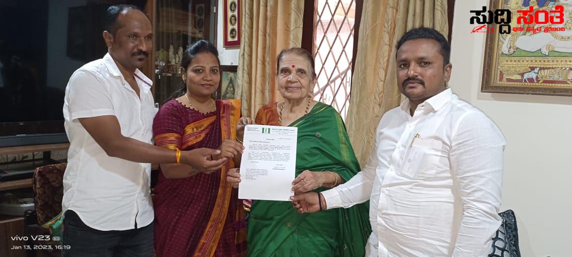 ಪೂರ್ಣಿಮಾ ಸವದತ್ತಿ ಯವರಿಗೆ JDS ಪಕ್ಷದ ಮಹಿಳಾ ವಿಭಾಗದ ರಾಜ್ಯ ಪ್ರಧಾನ ಕಾರ್ಯದರ್ಶಿಯೊಂದಿಗೆ ನಾಲ್ಕು ಜಿಲ್ಲೆಗಳ ಉಸ್ತುವಾರಿ ಜವಾಬ್ದಾರಿ – ನೇಮಕ ಮಾಡಿ ಆದೇಶ ಪತ್ರ ಹಸ್ತಾಂತರ ಮಾಡಿದ ಲೀಲಾದೇವಿ ಆರ್ ಪ್ರಸಾದ್ ಪೂರ್ಣಿಮಾ ಸವದತ್ತಿ ಯವರಿಗೆ JDS ಪಕ್ಷದ ಮಹಿಳಾ ವಿಭಾಗದ ರಾಜ್ಯ ಪ್ರಧಾನ ಕಾರ್ಯದರ್ಶಿಯೊಂದಿಗೆ ನಾಲ್ಕು ಜಿಲ್ಲೆಗಳ ಉಸ್ತುವಾರಿ ಜವಾಬ್ದಾರಿ – ನೇಮಕ ಮಾಡಿ ಆದೇಶ ಪತ್ರ ಹಸ್ತಾಂತರ ಮಾಡಿದ ಲೀಲಾದೇವಿ ಆರ್ ಪ್ರಸಾದ್