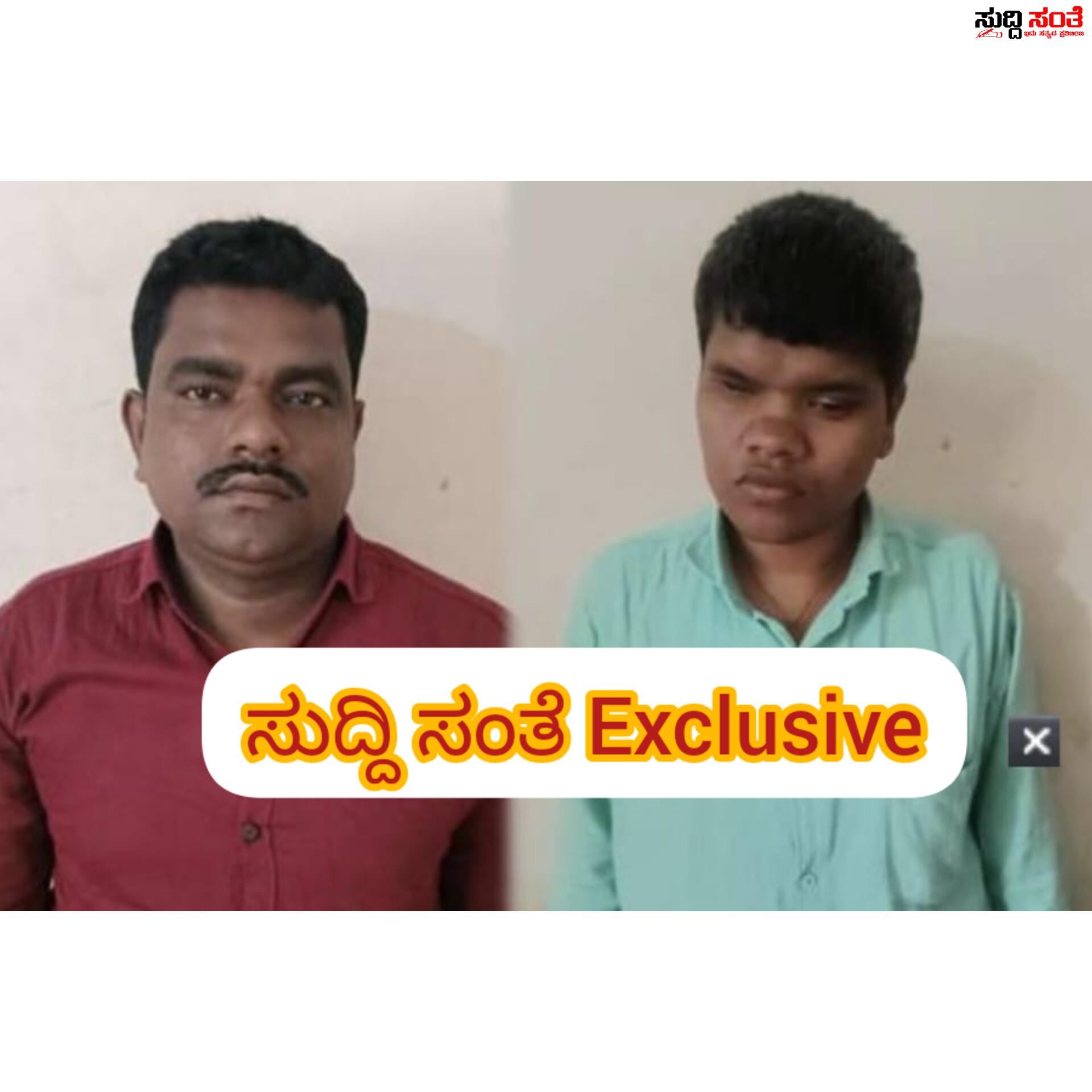 ನಿಧಿ ಹುಟುಕಾಟದಲ್ಲಿ ಜನರಿಗೆ ಪಂಗನಾಮ ಹಾಕುತ್ತಿದ್ದ ಇಬ್ಬರ ಬಂಧನ – ಅಯಟ್ಟಿ ಗ್ರಾಮಸ್ಥರ ಮಾಹಿತಿ ನವಲಗುಂದ ಪೊಲೀಸರ ಕಾರ್ಯಾಚರಣೆ….. ನಿಧಿ ಹುಟುಕಾಟದಲ್ಲಿ ಜನರಿಗೆ ಪಂಗನಾಮ ಹಾಕುತ್ತಿದ್ದ ಇಬ್ಬರ ಬಂಧನ – ಅಯಟ್ಟಿ ಗ್ರಾಮಸ್ಥರ ಮಾಹಿತಿ ನವಲಗುಂದ ಪೊಲೀಸರ ಕಾರ್ಯಾಚರಣೆ…..