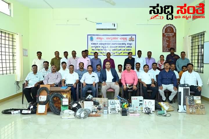ಅಕ್ರಮ ವಿದ್ಯುತ್ ಸಂಪರ್ಕ ಪಡೆದವರಿಗೆ ಶಾಕ್ ನೀಡಿದ ಹೆಸ್ಕಾಂ ಜಾಗೃತ ದಳ – ಕಾರ್ಯಾಚರಣೆ ನಡೆಸಿ ಅಕ್ರಮ ವಿದ್ಯುತ್ ಸಂಪರ್ಕ ಪತ್ತೆ ಮಾಡಿದ ಟೀಮ್ ದೂರು ದಾಖಲು ಅಕ್ರಮ ವಿದ್ಯುತ್ ಸಂಪರ್ಕ ಪಡೆದವರಿಗೆ ಶಾಕ್ ನೀಡಿದ ಹೆಸ್ಕಾಂ ಜಾಗೃತ ದಳ – ಕಾರ್ಯಾಚರಣೆ ನಡೆಸಿ ಅಕ್ರಮ ವಿದ್ಯುತ್ ಸಂಪರ್ಕ ಪತ್ತೆ ಮಾಡಿದ ಟೀಮ್ ದೂರು ದಾಖಲು