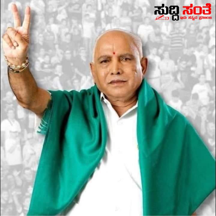 ಭಾವುಕರಾಗುತ್ತಾ ವಿದಾಯದ ಭಾಷಣ ಮಾಡಿದ ರಾಜಾಹುಲಿ BSY – ಮತ್ತೆ ಸದನಕ್ಕೆ ಬರುವುದಿಲ್ಲ ಇದು ವಿದಾಯದ ಭಾಷಣ ಎಂದ ಮಾಜಿ ಸಿಎಂ ಯಡಿಯೂರಪ್ಪ ಭಾವುಕರಾಗುತ್ತಾ ವಿದಾಯದ ಭಾಷಣ ಮಾಡಿದ ರಾಜಾಹುಲಿ BSY – ಮತ್ತೆ ಸದನಕ್ಕೆ ಬರುವುದಿಲ್ಲ ಇದು ವಿದಾಯದ ಭಾಷಣ ಎಂದ ಮಾಜಿ ಸಿಎಂ ಯಡಿಯೂರಪ್ಪ
