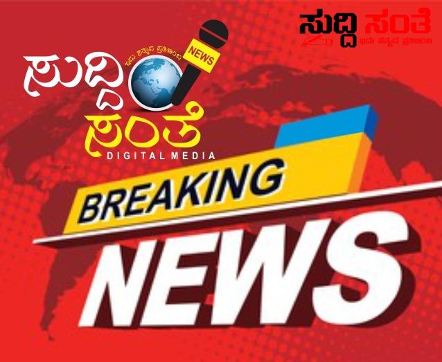 ರಜೆಯಲ್ಲೂ ಶಿಕ್ಷಕರಿಗೆ ಹೊಸದೊಂದು ಕರ್ತವ್ಯ ನೀಡಿದ ಇಲಾಖೆ – ಕಾಯಕವೇ ಕೈಲಾಸ ಎಂದುಕೊಂಡು ಕೆಲಸ ಮಾಡುತ್ತಿರುವ ನಾಡಿನ ಶಿಕ್ಷಕರು….. ರಜೆಯಲ್ಲೂ ಶಿಕ್ಷಕರಿಗೆ ಹೊಸದೊಂದು ಕರ್ತವ್ಯ ನೀಡಿದ ಇಲಾಖೆ – ಕಾಯಕವೇ ಕೈಲಾಸ ಎಂದುಕೊಂಡು ಕೆಲಸ ಮಾಡುತ್ತಿರುವ ನಾಡಿನ ಶಿಕ್ಷಕರು…..