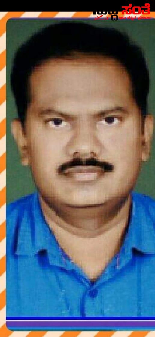 ಹೃದಯಾಘಾತದಿಂದ ನಿಧನರಾದ ಶಾಲಾ ಮುಖ್ಯಶಿಕ್ಷಕ – ಮೃತರಾದ ಶಿಕ್ಷಕರಿಗೆ ನಾಡಿನ ಶಿಕ್ಷಕ ಬಂಧುಗಳಿಂದ ಸಂತಾಪ….. ಹೃದಯಾಘಾತದಿಂದ ನಿಧನರಾದ ಶಾಲಾ ಮುಖ್ಯಶಿಕ್ಷಕ – ಮೃತರಾದ ಶಿಕ್ಷಕರಿಗೆ ನಾಡಿನ ಶಿಕ್ಷಕ ಬಂಧುಗಳಿಂದ ಸಂತಾಪ…..