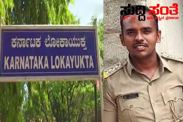 ಲೋಕಾಯುಕ್ತ ಬಲೆಗೆ ಬಿದ್ದ ಇನ್ಸಪೇಕ್ಟರ್ ಒಂದು ಲಕ್ಷ ರೂಪಾಯಿ ತಗೆದುಕೊಳ್ಳುವಾಗ ಟ್ರ್ಯಾಪ್….. ಲೋಕಾಯುಕ್ತ ಬಲೆಗೆ ಬಿದ್ದ ಇನ್ಸಪೇಕ್ಟರ್ ಒಂದು ಲಕ್ಷ ರೂಪಾಯಿ ತಗೆದುಕೊಳ್ಳುವಾಗ ಟ್ರ್ಯಾಪ್…..