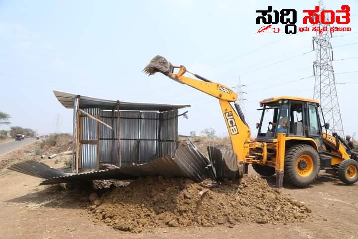 ಹುಬ್ಬಳ್ಳಿ ಧಾರವಾಡದಲ್ಲಿ ಅನಧಿಕೃತ ಲೇಔಟ್ ತೆರುವು – ಡಾ ಸಂತೋಷಕುಮಾರ ಬಿರಾದಾರ ನೇತ್ರತ್ವದಲ್ಲಿ ಕಾರ್ಯಾಚರಣೆ….. ಹುಬ್ಬಳ್ಳಿ ಧಾರವಾಡದಲ್ಲಿ ಅನಧಿಕೃತ ಲೇಔಟ್ ತೆರುವು – ಡಾ ಸಂತೋಷಕುಮಾರ ಬಿರಾದಾರ ನೇತ್ರತ್ವದಲ್ಲಿ ಕಾರ್ಯಾಚರಣೆ…..