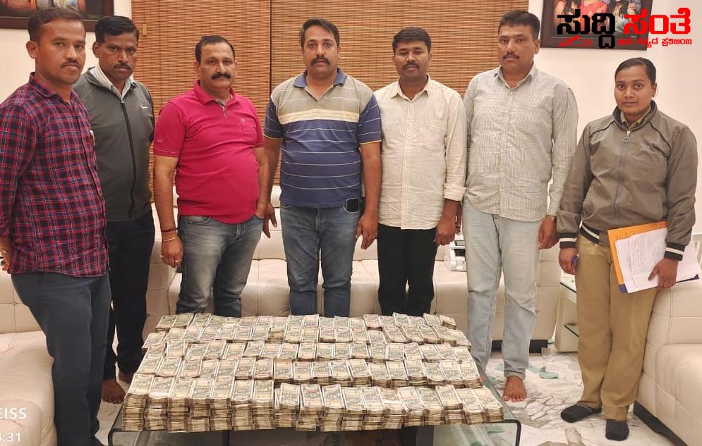 ಹುಬ್ಬಳ್ಳಿಯಲ್ಲಿ CCB ಪೊಲೀಸರ ಕಾರ್ಯಾಚರಣೆ 3 ಕೋಟಿ ಕಪ್ಪು ಹಣ ವಶ – ಮನೆಯಲ್ಲಿಟ್ಟಿದ್ದ ಹಣವನ್ನು ವಶಕ್ಕೆ ತಗೆದುಕೊಂಡು ತನಿಖೆ ಕೈಗೊಂಡ ಪೊಲೀಸರು….. ಹುಬ್ಬಳ್ಳಿಯಲ್ಲಿ CCB ಪೊಲೀಸರ ಕಾರ್ಯಾಚರಣೆ 3 ಕೋಟಿ ಕಪ್ಪು ಹಣ ವಶ – ಮನೆಯಲ್ಲಿಟ್ಟಿದ್ದ ಹಣವನ್ನು ವಶಕ್ಕೆ ತಗೆದುಕೊಂಡು ತನಿಖೆ ಕೈಗೊಂಡ ಪೊಲೀಸರು…..