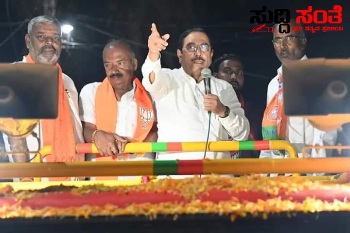 MR ಪಾಟೀಲ ಪರವಾಗಿ ರೋಡ್ ಶೋ ನಡೆಸಿದ ಕೇಂದ್ರವಸಚಿವ ಪ್ರಹ್ಲಾದ್ ಜೋಶಿ – ಕ್ಷೇತ್ರದಲ್ಲಿ ಅಬ್ಬರದ ಪ್ರಚಾರ ಮತಯಾಚನೆ….. MR ಪಾಟೀಲ ಪರವಾಗಿ ರೋಡ್ ಶೋ ನಡೆಸಿದ ಕೇಂದ್ರವಸಚಿವ ಪ್ರಹ್ಲಾದ್ ಜೋಶಿ – ಕ್ಷೇತ್ರದಲ್ಲಿ ಅಬ್ಬರದ ಪ್ರಚಾರ ಮತಯಾಚನೆ…..