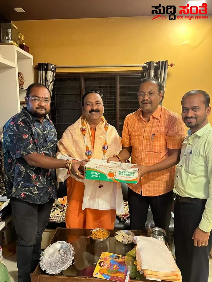 ನೂತನ ಶಾಸಕ ಮಹೇಶ್ ತೆಂಗಿನಕಾಯಿ ಅವರಿಗೆ ಶುಭ ಹಾರೈಸಿದ ಶರಣು ಅಂಗಡಿ ಮತ್ತು ಟೀಮ್ – ವಿಶೇಷವಾಗಿ ಮಾವಿನಹಣ್ಣು ನೀಡಿದ ಅಭಿನಂದನೆ ಸಲ್ಲಿಕೆ….. ನೂತನ ಶಾಸಕ ಮಹೇಶ್ ತೆಂಗಿನಕಾಯಿ ಅವರಿಗೆ ಶುಭ ಹಾರೈಸಿದ ಶರಣು ಅಂಗಡಿ ಮತ್ತು ಟೀಮ್ – ವಿಶೇಷವಾಗಿ ಮಾವಿನಹಣ್ಣು ನೀಡಿದ ಅಭಿನಂದನೆ ಸಲ್ಲಿಕೆ…..