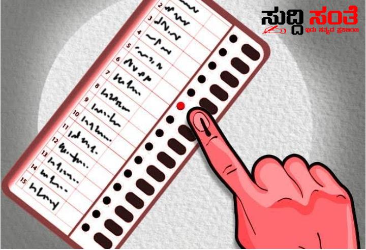 ಮತ ಚಲಾಯಿಸಿದವರಿಗೆ ರೂ.100 ಉಚಿತ ರಿಚಾರ್ಜ್ ಪಡೆಯಿರಿ – ಮೇ 10 ರಂದು ತಪ್ಪದೇ ಮತ ಚಲಾಯಿಸಿ ವಿಶೇಷ ಆಫರ್ ಘೋಷಣೆ ಮಾಡಿದ ಸ್ಮಾರ್ಟ್ ಸಿಟಿ….. ಮತ ಚಲಾಯಿಸಿದವರಿಗೆ ರೂ.100 ಉಚಿತ ರಿಚಾರ್ಜ್ ಪಡೆಯಿರಿ – ಮೇ 10 ರಂದು ತಪ್ಪದೇ ಮತ ಚಲಾಯಿಸಿ ವಿಶೇಷ ಆಫರ್ ಘೋಷಣೆ ಮಾಡಿದ ಸ್ಮಾರ್ಟ್ ಸಿಟಿ…..