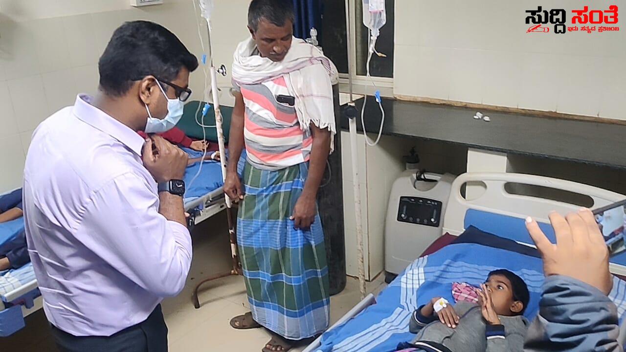 ಬಿಸಿಯೂಟ ಸೇವಿಸಿ ಅಸ್ವಸ್ಥಗೊಂಡ ವಿದ್ಯಾರ್ಥಿಗಳು ಆಸ್ಪತ್ರೆಗೆ DC ಭೇಟಿ ಪರಿಶೀಲನೆ….. ಬಿಸಿಯೂಟ ಸೇವಿಸಿ ಅಸ್ವಸ್ಥಗೊಂಡ ವಿದ್ಯಾರ್ಥಿಗಳು ಆಸ್ಪತ್ರೆಗೆ DC ಭೇಟಿ ಪರಿಶೀಲನೆ…..