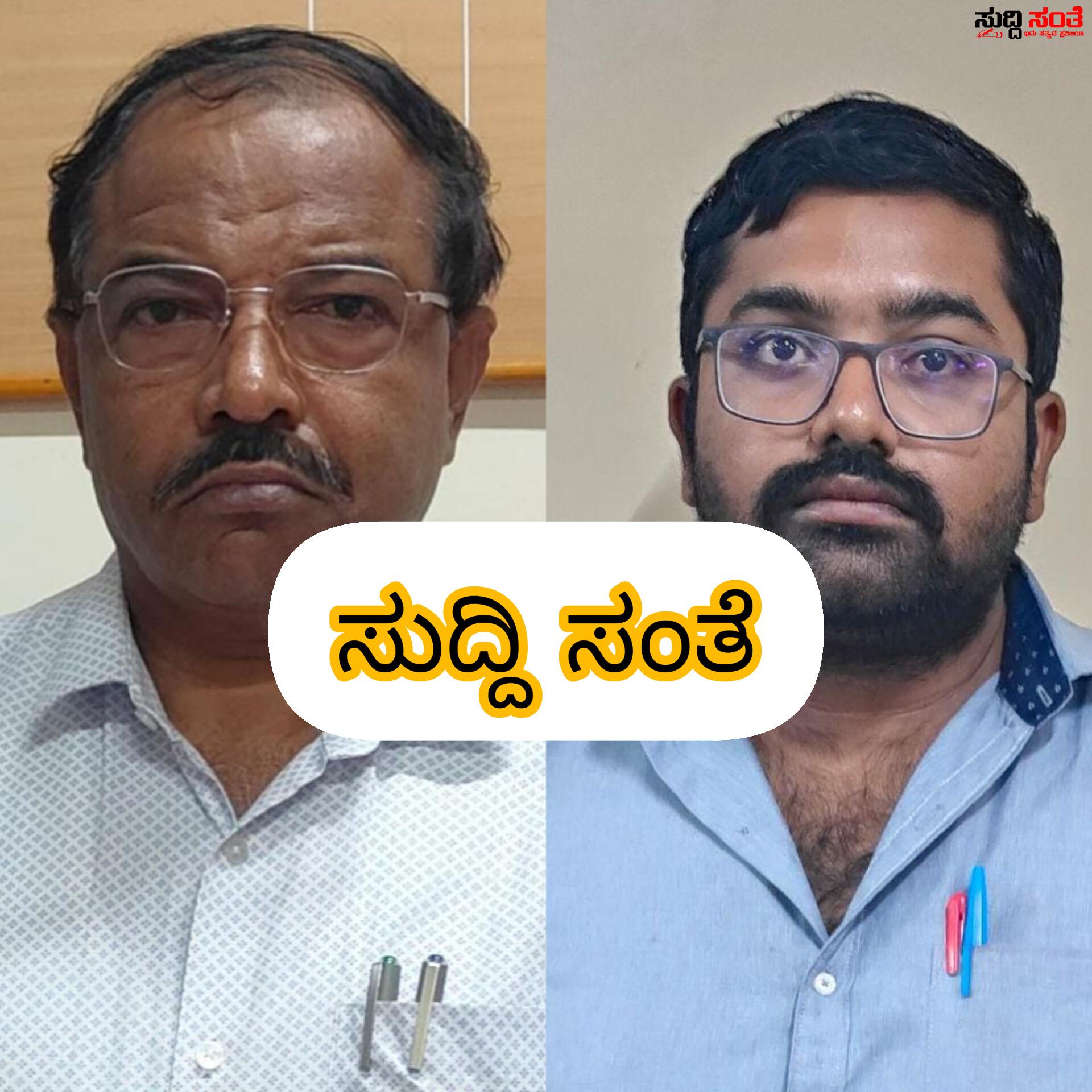 ಭ್ರಷ್ಟ DDPI ಮತ್ತು ಟೀಮ್ ನ್ನು ಲೋಕಾಯುಕ್ತ ಬಲೆಗೆ ಕೆಡವಿದ ಶಿಕ್ಷಕರು – ಕಳೆದ ತಿಂಗಳವಷ್ಟೇ ಭಡ್ತಿ ಪಡೆದು ಡಿಡಿಪಿಐಯಾಗಿದ್ದ ಅಂದಾನಪ್ಪ ರೊಂದಿಗೆ FDA ಕೂಡಾ ಟ್ರ್ಯಾಪ್….. ಭ್ರಷ್ಟ DDPI ಮತ್ತು ಟೀಮ್ ನ್ನು ಲೋಕಾಯುಕ್ತ ಬಲೆಗೆ ಕೆಡವಿದ ಶಿಕ್ಷಕರು – ಕಳೆದ ತಿಂಗಳವಷ್ಟೇ ಭಡ್ತಿ ಪಡೆದು ಡಿಡಿಪಿಐಯಾಗಿದ್ದ ಅಂದಾನಪ್ಪ ರೊಂದಿಗೆ FDA ಕೂಡಾ ಟ್ರ್ಯಾಪ್…..