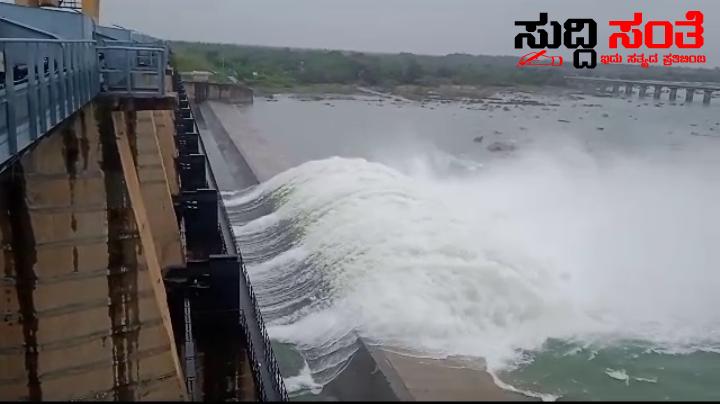 ಬಸವಸಾಗರ ಜಲಾಶಯಕ್ಕೆ ಬಂತು ಜೀವಕಳೆ – ನೀರು ಬಿಡುಗಡೆ ಹೇಗಿದೆ ಮನಮೋಹಕ ದೃಶ್ಯ ನೋಡಿ….. ಬಸವಸಾಗರ ಜಲಾಶಯಕ್ಕೆ ಬಂತು ಜೀವಕಳೆ – ನೀರು ಬಿಡುಗಡೆ ಹೇಗಿದೆ ಮನಮೋಹಕ ದೃಶ್ಯ ನೋಡಿ…..