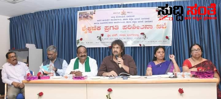 ಸೆಪ್ಟೆಂಬರ್ 5 ರಂದು ರಾಜ್ಯದ ಎಲ್ಲ ಶಾಲೆಗಳಲ್ಲಿ ಸಂವಿಧಾನ ವಾಚನ – ರಾಜ್ಯದ ಶಿಕ್ಷಕರಿಗೆ ಮತ್ತೊಂದು ಜವಾಬ್ದಾರಿ ನೀಡಿದ ಶಿಕ್ಷಣ ಸಚಿವ ಮಧು ಬಂಗಾರಪ್ಪ ಸೂಚನೆ….. ಸೆಪ್ಟೆಂಬರ್ 5 ರಂದು ರಾಜ್ಯದ ಎಲ್ಲ ಶಾಲೆಗಳಲ್ಲಿ ಸಂವಿಧಾನ ವಾಚನ – ರಾಜ್ಯದ ಶಿಕ್ಷಕರಿಗೆ ಮತ್ತೊಂದು ಜವಾಬ್ದಾರಿ ನೀಡಿದ ಶಿಕ್ಷಣ ಸಚಿವ ಮಧು ಬಂಗಾರಪ್ಪ ಸೂಚನೆ…..