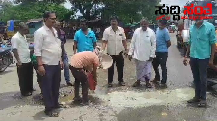 ನವಲಗುಂದ ದಲ್ಲಿ ತೆಗ್ಗು ಗುಂಡಿಗಳನ್ನು ಮುಚ್ಚಿದ ಸಾರ್ವಜನಿಕರು – ಹೇಳಿ ಕೇಳಿ ಬೇಸತ್ತು ತಾವೇ ರಸ್ತೆಯಲ್ಲಿನ ತೆಗ್ಗು ಗುಂಡಿ ಮುಚ್ಚಿ ಮಾದರಿಯಾದ ಸಾರ್ವಜನಿಕರು….. ನವಲಗುಂದ ದಲ್ಲಿ ತೆಗ್ಗು ಗುಂಡಿಗಳನ್ನು ಮುಚ್ಚಿದ ಸಾರ್ವಜನಿಕರು – ಹೇಳಿ ಕೇಳಿ ಬೇಸತ್ತು ತಾವೇ ರಸ್ತೆಯಲ್ಲಿನ ತೆಗ್ಗು ಗುಂಡಿ ಮುಚ್ಚಿ ಮಾದರಿಯಾದ ಸಾರ್ವಜನಿಕರು…..