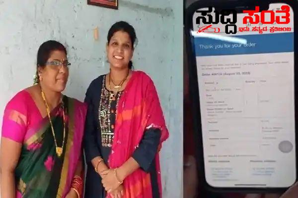 ತಾಯಿಗಾಗಿ ಚಂದ್ರನ ಮೇಲೆ ನಿವೇಶನ ಖರೀದಿಸಿದ ಮಹಿಳೆ – ಅಪರೂಪರ ಗಿಪ್ಟ್ ಖರೀದಿಸಿ ತಾಯಿಗೆ ಕೊಡುಗೆ ನೀಡಿದ ಮಹಿಳೆ….. ತಾಯಿಗಾಗಿ ಚಂದ್ರನ ಮೇಲೆ ನಿವೇಶನ ಖರೀದಿಸಿದ ಮಹಿಳೆ – ಅಪರೂಪರ ಗಿಪ್ಟ್ ಖರೀದಿಸಿ ತಾಯಿಗೆ ಕೊಡುಗೆ ನೀಡಿದ ಮಹಿಳೆ…..