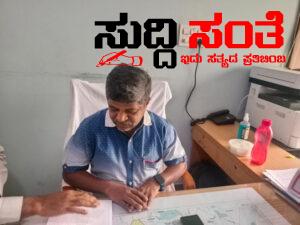 ಲಂಚ ಕೇಳಿದ ಸರ್ಕಾರಿ ಅಧಿಕಾರಿಯನ್ನು ಲೋಕಾಯುಕ್ತ ಬಲೆಗೆ ಕೆಡವಿಡ ರೈತ – 15 ಸಾವಿರ ಹಣ ತಗೆದುಕೊಳ್ಳುವಾಗ ಟ್ರ್ಯಾಪ್….. ಲಂಚ ಕೇಳಿದ ಸರ್ಕಾರಿ ಅಧಿಕಾರಿಯನ್ನು ಲೋಕಾಯುಕ್ತ ಬಲೆಗೆ ಕೆಡವಿಡ ರೈತ – 15 ಸಾವಿರ ಹಣ ತಗೆದುಕೊಳ್ಳುವಾಗ ಟ್ರ್ಯಾಪ್…..