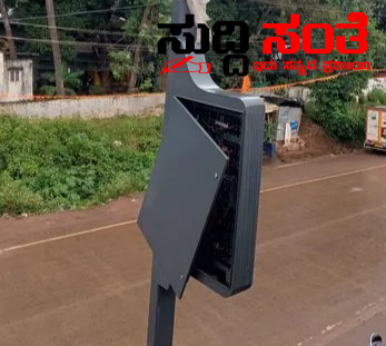 ಉದ್ಘಾಟನೆಯಾಗುವ ಮುನ್ನವೇ ಕಿತ್ತುಕೊಂಡು ಬಂದ ವಿದ್ಯುತ್ ಕಂಬಗಳು – ಸ್ಮಾರ್ಟ್ ಸಿಟಿ ಕಳಪೆ ಕಾಮಗಾರಿಗೆ ಸಾಕ್ಷಿಯಾಯಿತು ಧಾರವಾಡದಲ್ಲಿನ ಕಾಮಗಾರಿ….. ಉದ್ಘಾಟನೆಯಾಗುವ ಮುನ್ನವೇ ಕಿತ್ತುಕೊಂಡು ಬಂದ ವಿದ್ಯುತ್ ಕಂಬಗಳು – ಸ್ಮಾರ್ಟ್ ಸಿಟಿ ಕಳಪೆ ಕಾಮಗಾರಿಗೆ ಸಾಕ್ಷಿಯಾಯಿತು ಧಾರವಾಡದಲ್ಲಿನ ಕಾಮಗಾರಿ…..