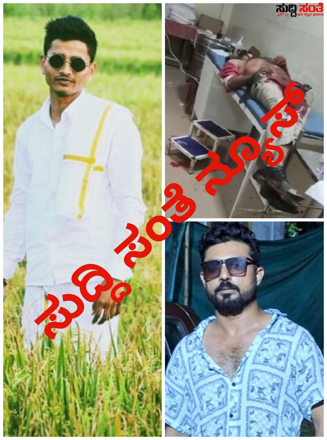 ಹುಬ್ಬಳ್ಳಿಯಲ್ಲಿ ಸ್ಮಾರ್ಟ್ ವಾಚ್ ಗಾಗಿ ಕೊಲೆ – ಕೊಲೆ ಮಾಡಿ ಚಿಕಿತ್ಸೆ ಪಡೆದುಕೊಳ್ಳಲು ಬಂದವನಿಗೆ ಆಸ್ಪತ್ರೆಯಲ್ಲಿ ಹೆಡೆಮೂರಿ ಕಟ್ಟಿದ ಕೇಶ್ವಾಪೂರ ಪೊಲೀಸರು….. ಹುಬ್ಬಳ್ಳಿಯಲ್ಲಿ ಸ್ಮಾರ್ಟ್ ವಾಚ್ ಗಾಗಿ ಕೊಲೆ – ಕೊಲೆ ಮಾಡಿ ಚಿಕಿತ್ಸೆ ಪಡೆದುಕೊಳ್ಳಲು ಬಂದವನಿಗೆ ಆಸ್ಪತ್ರೆಯಲ್ಲಿ ಹೆಡೆಮೂರಿ ಕಟ್ಟಿದ ಕೇಶ್ವಾಪೂರ ಪೊಲೀಸರು…..