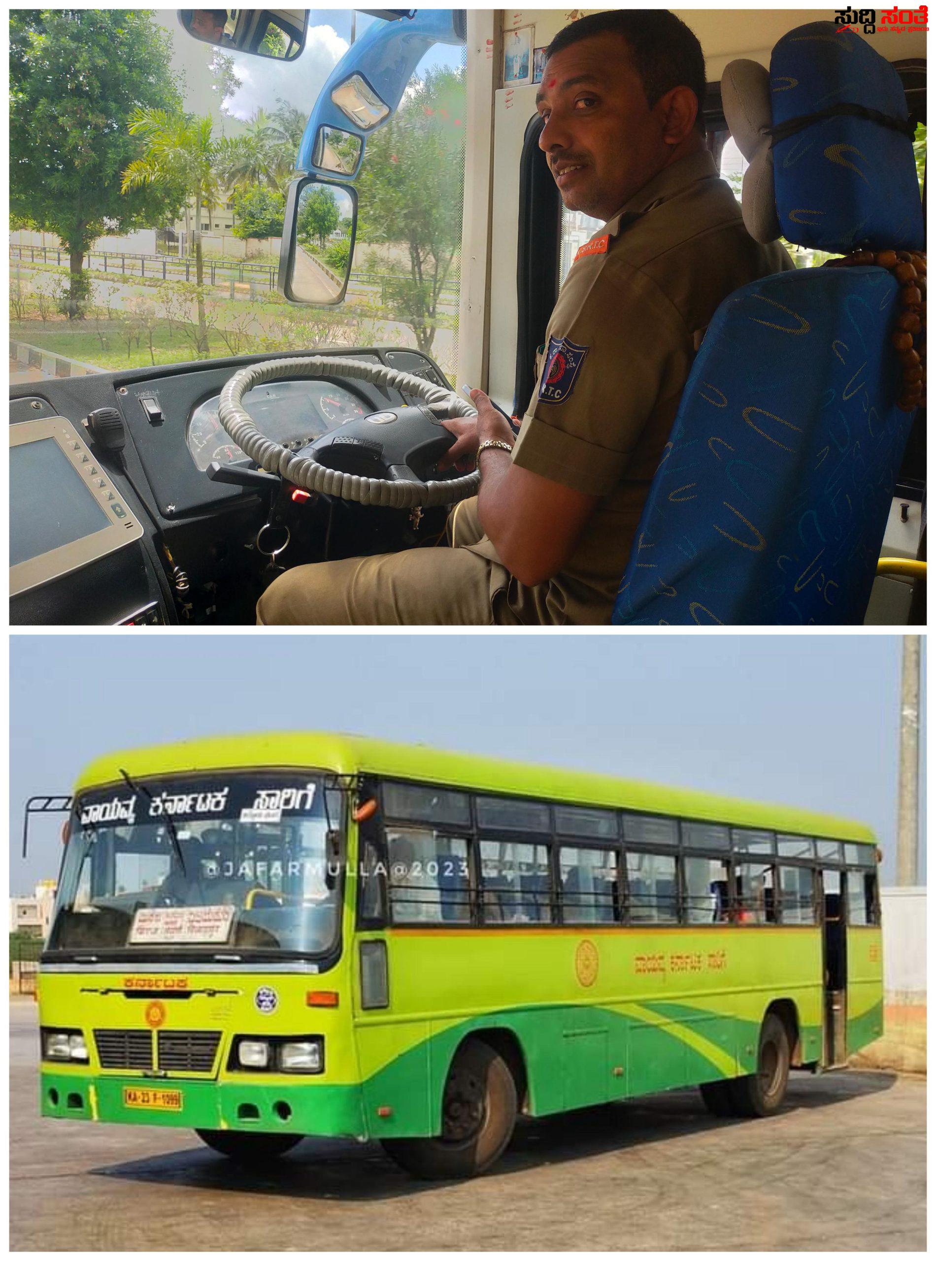 ಹೊಸದಾಗಿ 5675 ಬಸ್ ಖರೀದಿಸಲು CM ಸೂಚನೆ – ಹೊಸ ಬಸ್ಗಳ ಖರೀದಿಗೆ 500 ಕೋಟಿ ರೂಪಾಯಿ ಅನುದಾನ ನೀಡಿದ ರಾಜ್ಯ ಸರ್ಕಾರ….. ಹೊಸದಾಗಿ 5675 ಬಸ್ ಖರೀದಿಸಲು CM ಸೂಚನೆ – ಹೊಸ ಬಸ್ಗಳ ಖರೀದಿಗೆ 500 ಕೋಟಿ ರೂಪಾಯಿ ಅನುದಾನ ನೀಡಿದ ರಾಜ್ಯ ಸರ್ಕಾರ…..