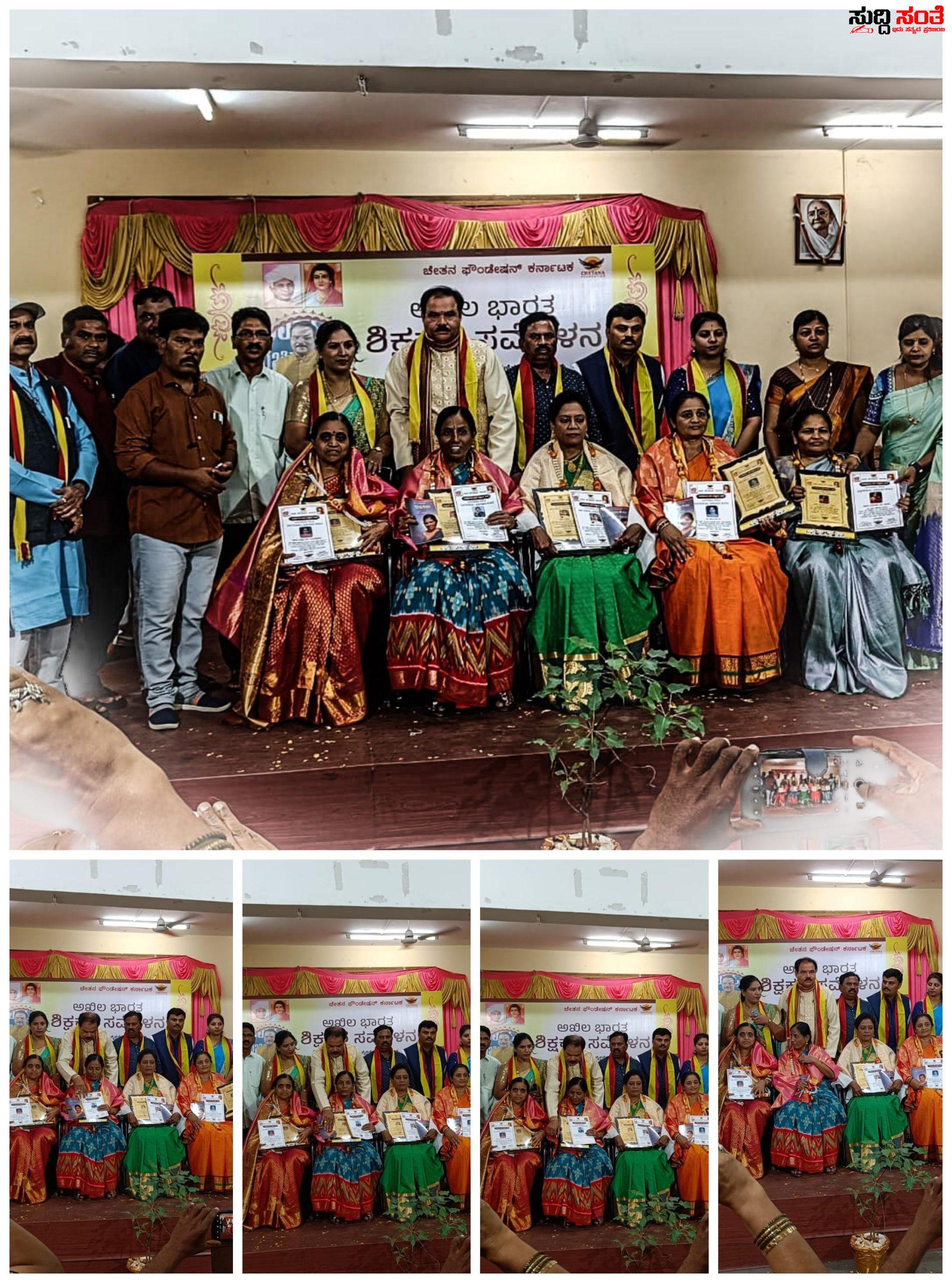 ಶಿಕ್ಷಕಿ ಉಜ್ವಲಾ ಗುರ್ಲಹೊಸೂರಗೆ ಸಾವಿತ್ರಿ ಬಾ ಪುಲೆ ರಾಷ್ಟ್ರೀಯ ಶಿಕ್ಷಕ ರತ್ನ ಪ್ರಶಸ್ತಿ ಪ್ರಧಾನ – ಅರ್ಥಪೂರ್ಣವಾಗಿ ನಡೆಯಿತು ಕಾರ್ಯಕ್ರಮ ಹಲವು ಗಣ್ಯರು ಉಪಸ್ಥಿತಿ….. ಶಿಕ್ಷಕಿ ಉಜ್ವಲಾ ಗುರ್ಲಹೊಸೂರಗೆ ಸಾವಿತ್ರಿ ಬಾ ಪುಲೆ ರಾಷ್ಟ್ರೀಯ ಶಿಕ್ಷಕ ರತ್ನ ಪ್ರಶಸ್ತಿ ಪ್ರಧಾನ – ಅರ್ಥಪೂರ್ಣವಾಗಿ ನಡೆಯಿತು ಕಾರ್ಯಕ್ರಮ ಹಲವು ಗಣ್ಯರು ಉಪಸ್ಥಿತಿ…..