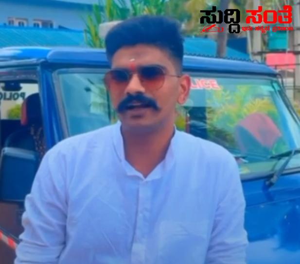 ಮೀಸೆ ತಿರುಯುತ್ತಾ ರೀಲ್ಸ್ ಮಾಡಿದ್ದ ಪೊಲೀಸಪ್ಪ ಅಮಾನತು – ಇಲಾಖೆಯ ಜೀಪ್ ಮುಂದೆ ನಿಂತುಕೊಂಡು ರೀಲ್ಸ್ ಮಾಡಿದ್ದವನಿಗೆ ಅಮಾನತು ಶಿಕ್ಷೆ ನೀಡಿದ ಪೊಲೀಸ್ ಆಯುಕ್ತರು….. ಮೀಸೆ ತಿರುಯುತ್ತಾ ರೀಲ್ಸ್ ಮಾಡಿದ್ದ ಪೊಲೀಸಪ್ಪ ಅಮಾನತು – ಇಲಾಖೆಯ ಜೀಪ್ ಮುಂದೆ ನಿಂತುಕೊಂಡು ರೀಲ್ಸ್ ಮಾಡಿದ್ದವನಿಗೆ ಅಮಾನತು ಶಿಕ್ಷೆ ನೀಡಿದ ಪೊಲೀಸ್ ಆಯುಕ್ತರು…..