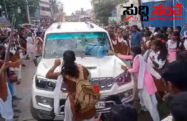 ಮೂಲಸೌಕರ್ಯ ಕೊರತೆ ರೊಚ್ಚಿಗೆದ್ದ ಶಾಲಾ ವಿದ್ಯಾರ್ಥಿನಿಯರು BEO ಕಾರು ಧ್ವಂಸ – ಶಾಲೆಯಲ್ಲಿ ಪ್ರತಿಭಟನೆ ನಡೆಸುವ ಸಮಯದಲ್ಲಿ ನಡೆಯಿತು ಅಹಿತಕರ ಘಟನೆ….. ಮೂಲಸೌಕರ್ಯ ಕೊರತೆ ರೊಚ್ಚಿಗೆದ್ದ ಶಾಲಾ ವಿದ್ಯಾರ್ಥಿನಿಯರು BEO ಕಾರು ಧ್ವಂಸ – ಶಾಲೆಯಲ್ಲಿ ಪ್ರತಿಭಟನೆ ನಡೆಸುವ ಸಮಯದಲ್ಲಿ ನಡೆಯಿತು ಅಹಿತಕರ ಘಟನೆ…..