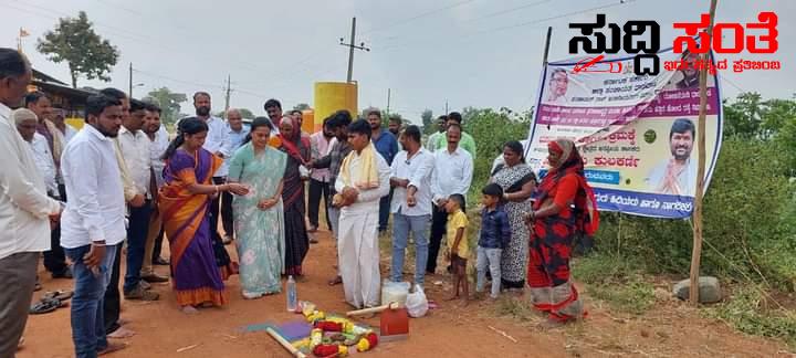 ಎತ್ತಿನಗುಡ್ಡ ದಲ್ಲಿ ಹೊಲದ ರಸ್ತೆ ಕಾಮಗಾರಿಗೆ ಭೂಮಿ ಪೂಜೆ ಮಾಡಿದ ಶ್ರೀಮತಿ ಶಿವಲೀಲಾ ಕುಲಕರ್ಣಿ – ಕ್ಷೇತ್ರದಲ್ಲಿ ಮುಂದುವರೆದ ಅಭಿವೃದ್ದಿ ಕಾರ್ಯಗಳು….. ಎತ್ತಿನಗುಡ್ಡ ದಲ್ಲಿ ಹೊಲದ ರಸ್ತೆ ಕಾಮಗಾರಿಗೆ ಭೂಮಿ ಪೂಜೆ ಮಾಡಿದ ಶ್ರೀಮತಿ ಶಿವಲೀಲಾ ಕುಲಕರ್ಣಿ – ಕ್ಷೇತ್ರದಲ್ಲಿ ಮುಂದುವರೆದ ಅಭಿವೃದ್ದಿ ಕಾರ್ಯಗಳು…..