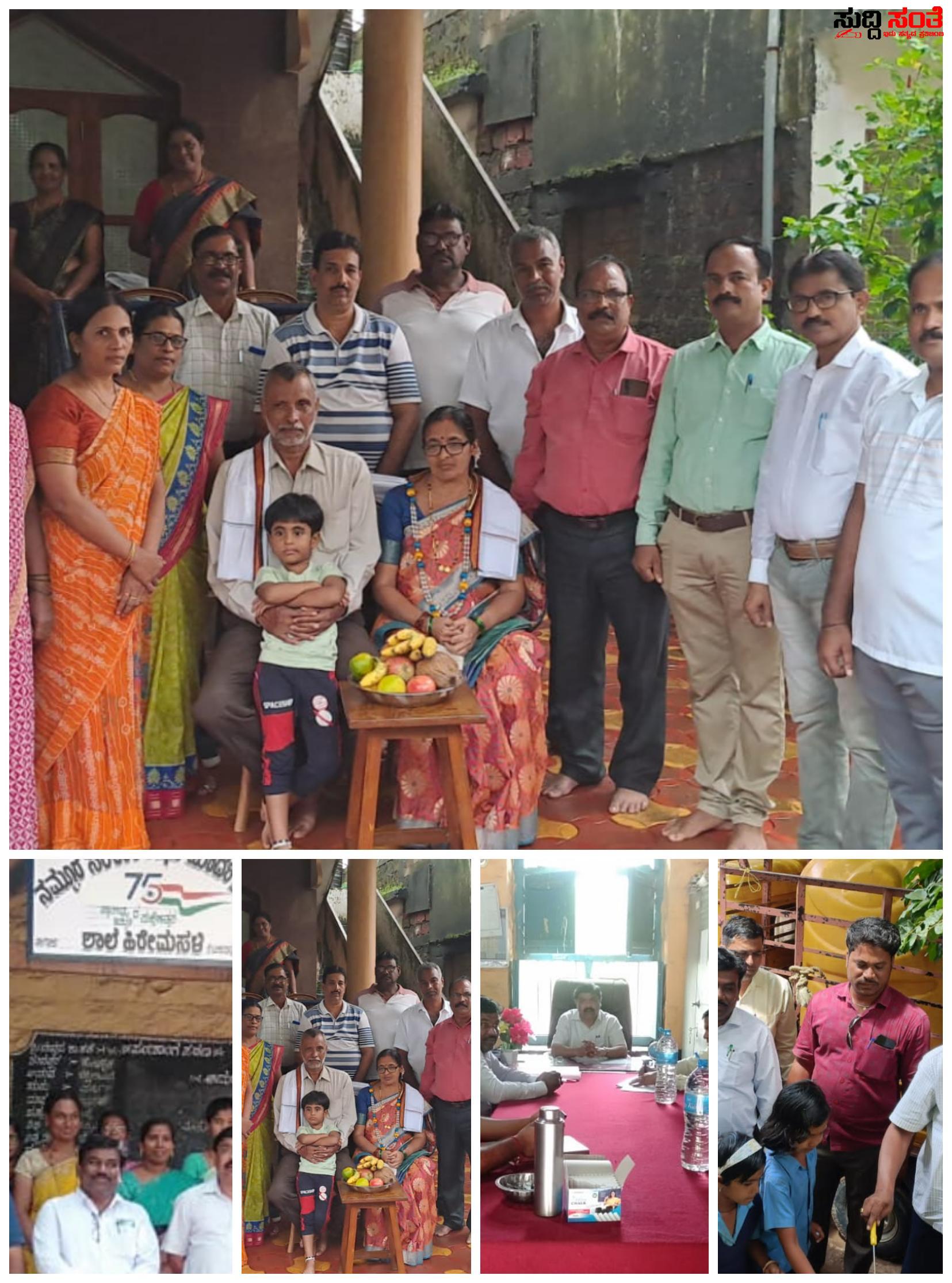 ವಯೋನಿವೃತ್ತಗೊಂಡ ಶಿಕ್ಷಕಿ ಗೆ ಮನೆಯಂಗಳದಲ್ಲಿ ಸನ್ಮಾನಿಸಿ ಗೌರವಿಸಿದ ಶಿಕ್ಷಕರ ಬಳಗ – ಸಾರ್ಥಕ ಸೇವೆ ಸಲ್ಲಿಸಿದ ನಿವೃತ್ತಗೊಂಡ ರಾಜಮ್ಮನಿಗೆ ಅಂಕೋಲಾ ಶಿಕ್ಷಕರ ಬಳಗದಿಂದ ಪ್ರೀತಿಯ ಸನ್ಮಾನ ಗೌರವ….. ವಯೋನಿವೃತ್ತಗೊಂಡ ಶಿಕ್ಷಕಿ ಗೆ ಮನೆಯಂಗಳದಲ್ಲಿ ಸನ್ಮಾನಿಸಿ ಗೌರವಿಸಿದ ಶಿಕ್ಷಕರ ಬಳಗ – ಸಾರ್ಥಕ ಸೇವೆ ಸಲ್ಲಿಸಿದ ನಿವೃತ್ತಗೊಂಡ ರಾಜಮ್ಮನಿಗೆ ಅಂಕೋಲಾ ಶಿಕ್ಷಕರ ಬಳಗದಿಂದ ಪ್ರೀತಿಯ ಸನ್ಮಾನ ಗೌರವ…..